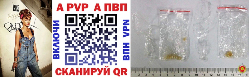 APVP СК дарнет шоп OMG ссылки Александровск