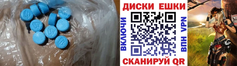 ЭКСТАЗИ MDMA Александровск