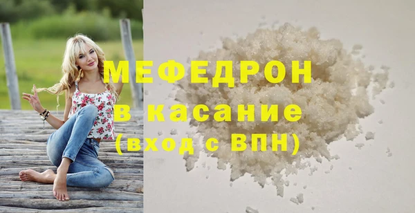 хмурый Абинск