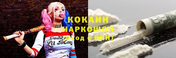 мяу мяу кристалл Абаза