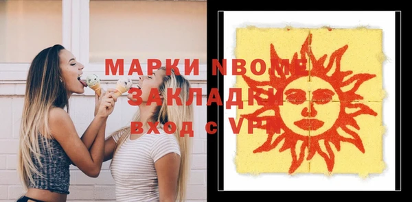 мяу мяу кристалл Абаза