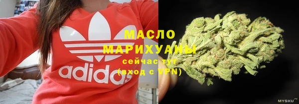 мяу мяу кристалл Абаза