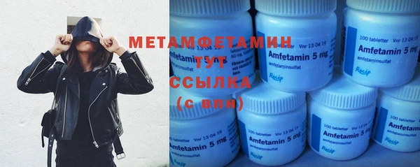 амфетамин Абдулино