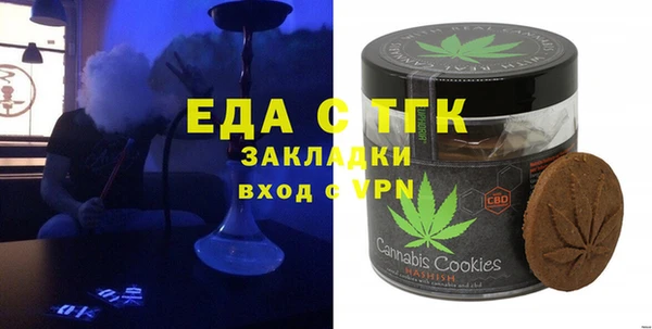 амфетамин Абдулино