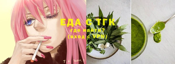 мяу мяу кристалл Абаза