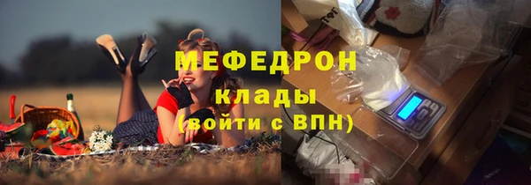 амфетамин Абдулино