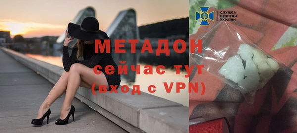 мяу мяу кристалл Абаза