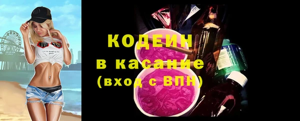 хмурый Абинск