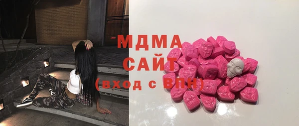 мяу мяу кристалл Абаза