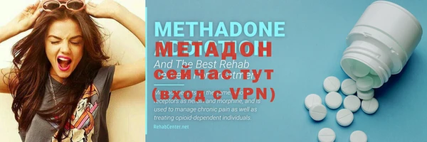 мяу мяу кристалл Абаза