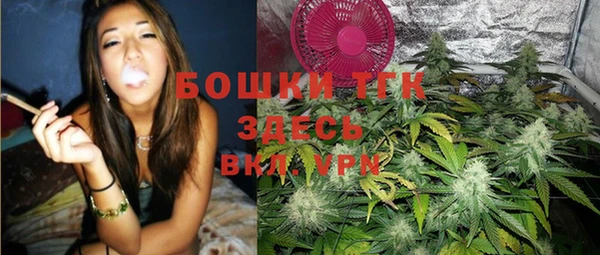 амфетамин Абдулино