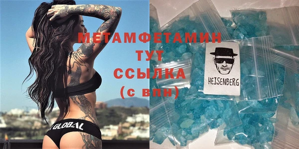мяу мяу кристалл Абаза