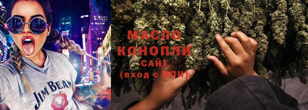 амфетамин Абдулино
