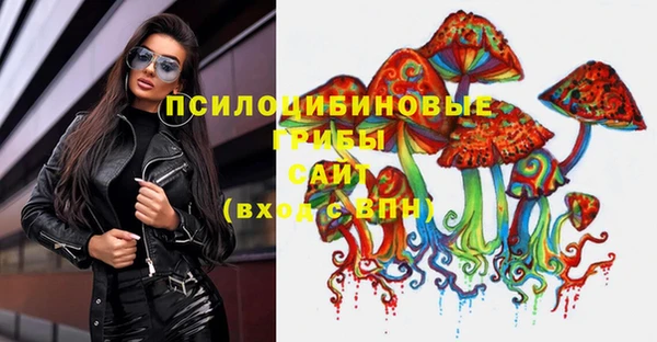 амфетамин Абдулино