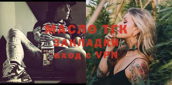 амфетамин Абдулино