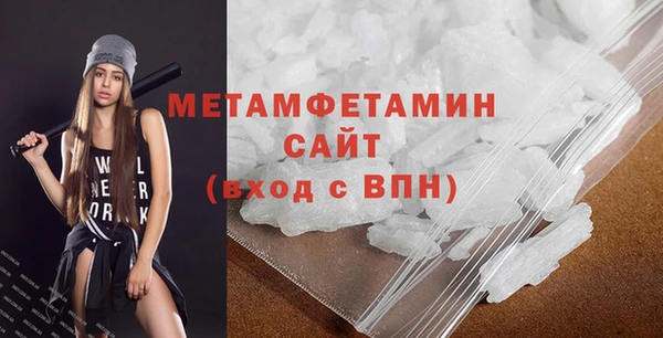 амфетамин Абдулино