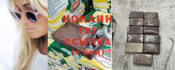амфетамин Абдулино