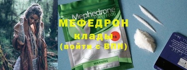амфетамин Абдулино