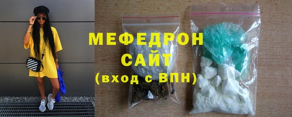 мяу мяу кристалл Абаза