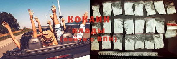 мяу мяу кристалл Абаза