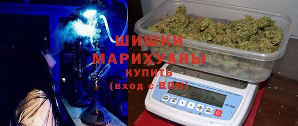 мяу мяу кристалл Абаза