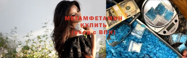 мяу мяу кристалл Абаза