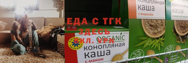 амфетамин Абдулино