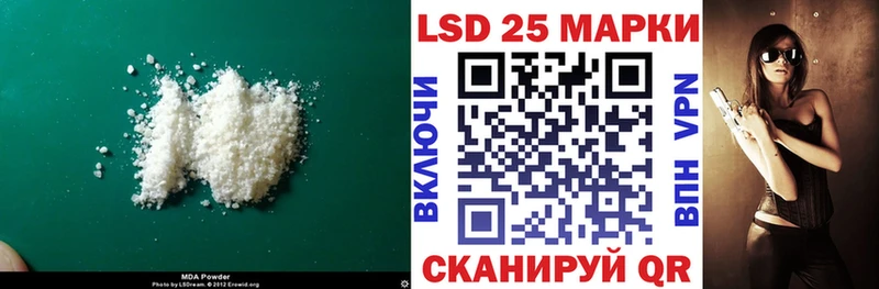 Лсд 25 экстази ecstasy  kraken зеркало  Александровск 