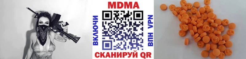 МДМА кристаллы  гидра ONION  Александровск 