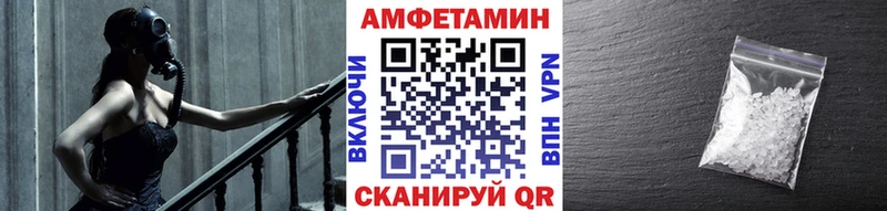 МЕТАМФЕТАМИН витя  ссылка на мегу зеркало  Александровск 