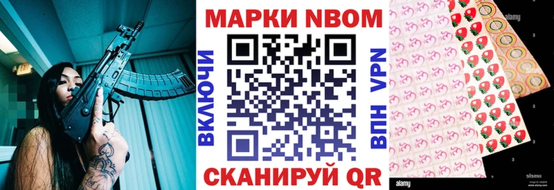 hydra зеркало  наркотики  Александровск  Марки 25I-NBOMe 1,8мг 