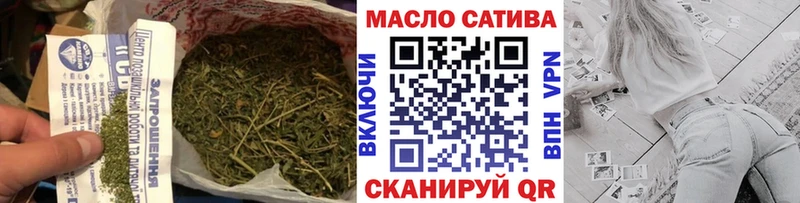 Дистиллят ТГК THC oil  Александровск 